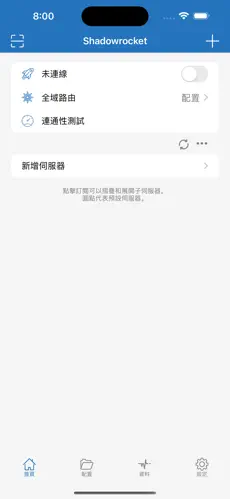 梯子外网加速器传送门android下载效果预览图